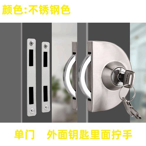 有框玻璃门锁带框铝合金门推拉移门锁不锈钢玫瑰金钛金木门锁