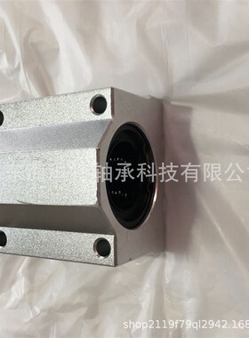 直线滑动单元滑块轴承TBR16UU TBR20LUU TBR30UU直线滑动设备轴承