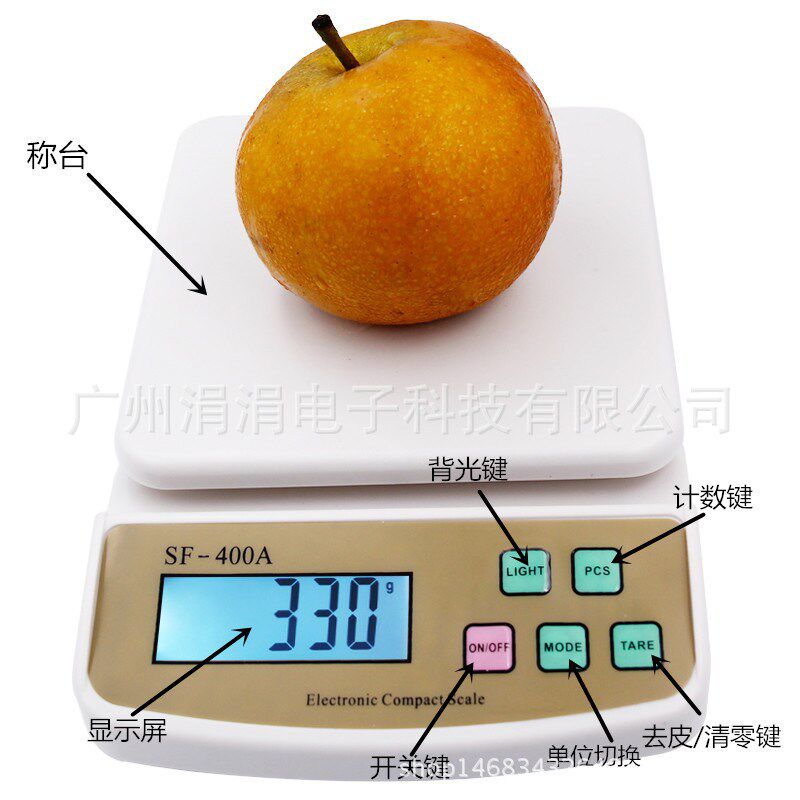 供应1kg/5kg/7kg/10kg/1g电子厨房秤 电子秤 包裹秤SF-400A电子秤