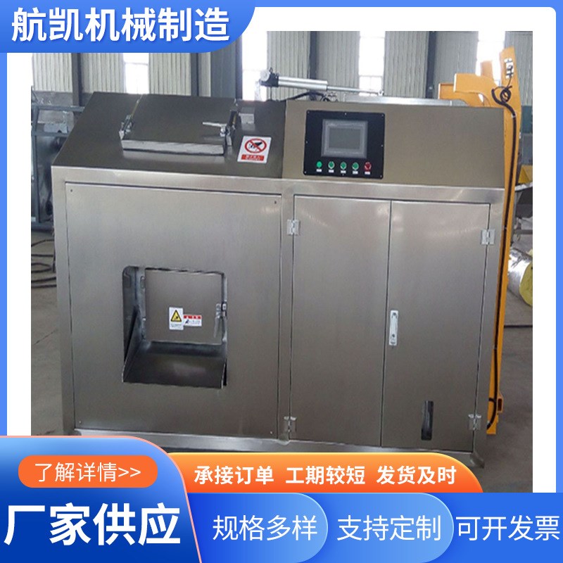 50-300公斤处理量餐厨垃圾处理设备 小型餐厨垃圾减量一体机
