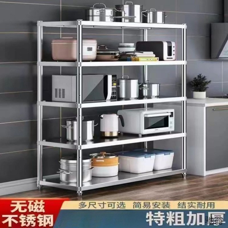 货架不锈钢置物架五层储物架子落地式多层杂物架整理架货物架四层