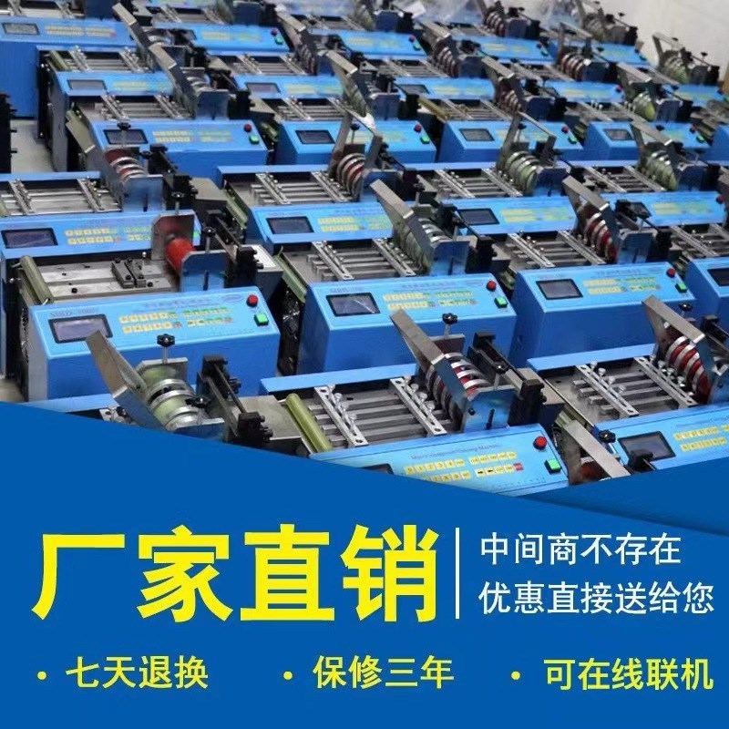 全自动PE管切管机PU气管切断机硅胶管裁管机剪管机小型设备裁切机