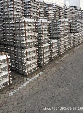 重熔铝AL99.99纯铝锭四个9铝锭AL99.995高纯铝锭99.6铝锭成分达标