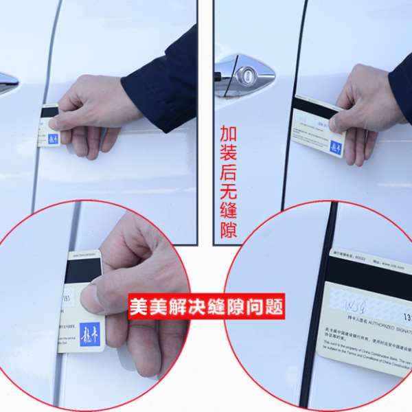 适用于奇瑞E5汽车全车门边缝隙防尘撞隔音加装改装橡胶密封条