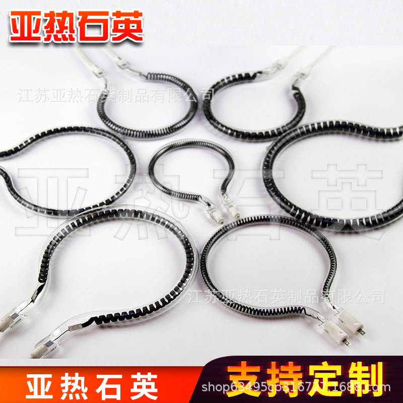 石英干烧加热管 单端烧烤炉 烤箱多种形状碳纤维加热管