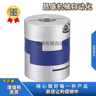 D16 D20 D50 联轴器 D63 D40 DER11 D32 十字环式 D25