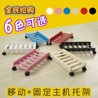 实木台式放电脑主机架托带轮的托架机箱托盘桌下增高底座移动架子