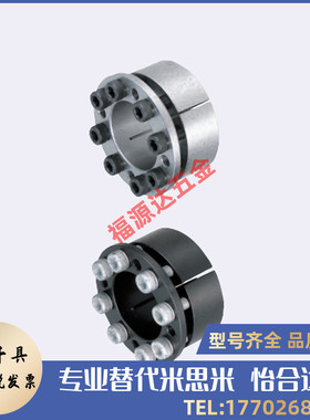 替免键轴衬 标准型轴固定锁紧MLM MLMB20 22 24 25 28 30 32 35 3