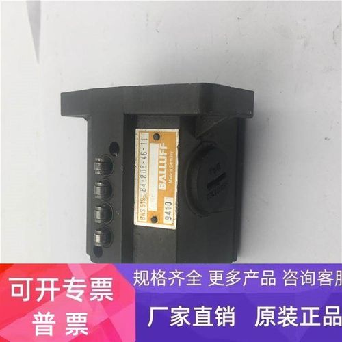 BALLUFF巴鲁夫组合开关 BNS519-B4-R08-46-11