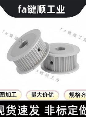 同步轮HTPA45S5M100-A-N12/13/14/15/16/17/18/19/20/21/22/23/24