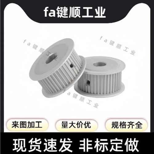 同步轮HTPA45S5M100-A-N12/13/14/15/16/17/18/19/20/21/22/23/24