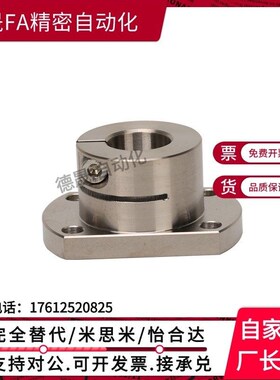 替STHWC/STHWCB 8 10 12 16 20 25 30 40 50 光轴座 导向轴支座