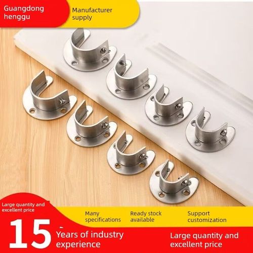 不锈钢开口法兰座衣柜挂衣杆固定托座不锈钢管座晾衣杆托架底座