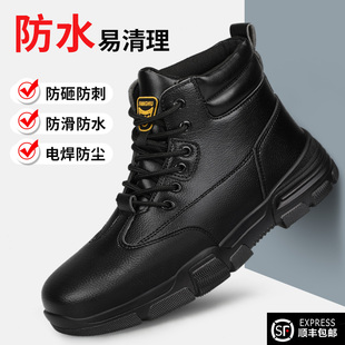 防砸防刺穿钢头轻便安全绝缘工地工作带钢板 高帮冬季 劳保棉鞋 男款