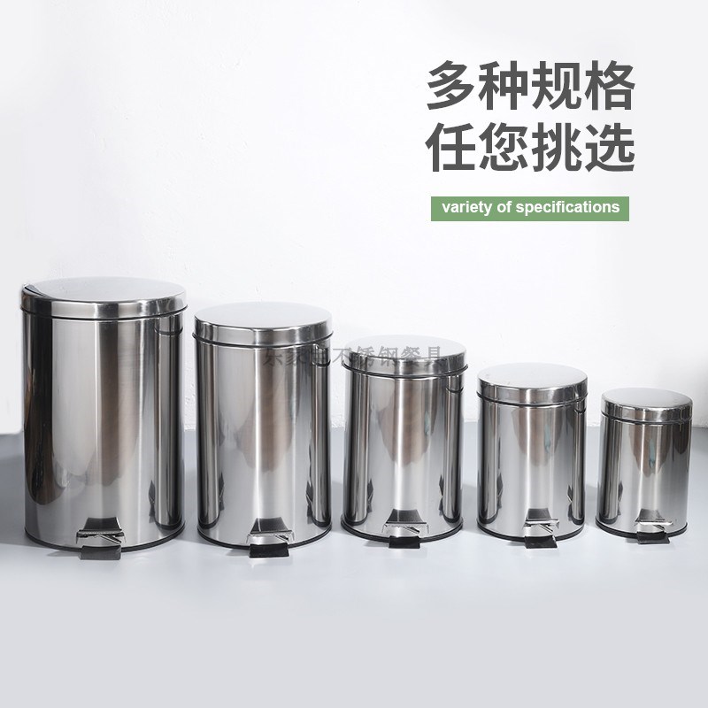 不锈钢垃圾桶通用3L5L8L12L20L脚踩果皮桶翻盖2022新款客厅厕所