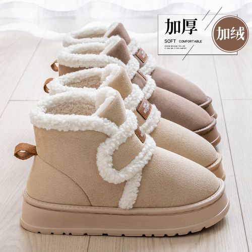 厚底棉拖鞋女款秋冬季外穿2024新款厚底保暖毛毛绒防滑包跟棉鞋女