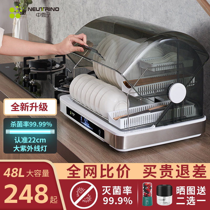 消毒柜家用小型迷你碗柜