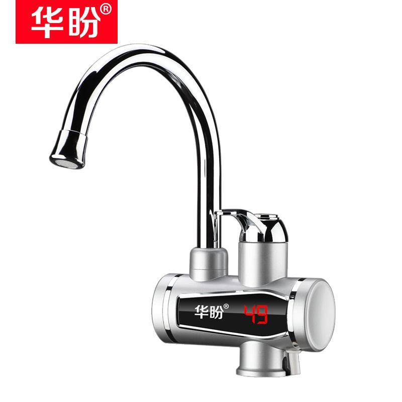 华盼电热水龙头速热即热