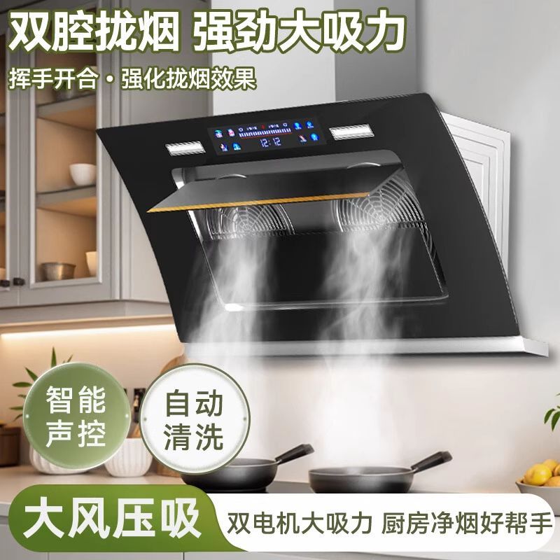 新飞抽油烟机厨房家用顶