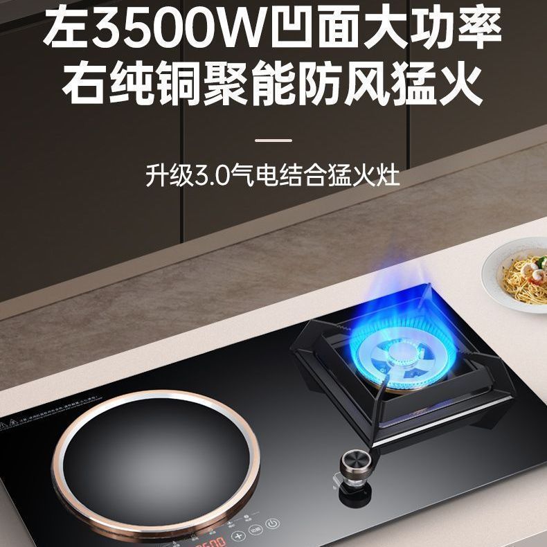 新飞家用3500W凹面大功率