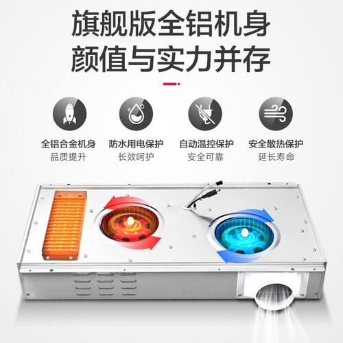 全铝风暖浴霸排气扇照明