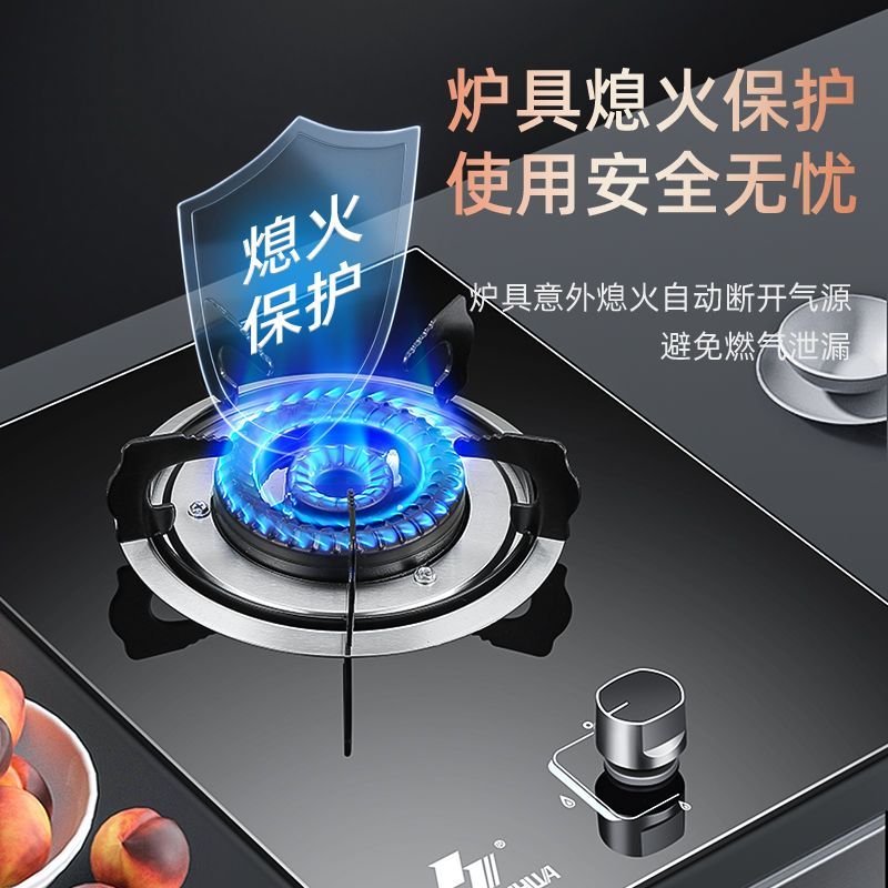 申花燃气灶煤单灶液化家