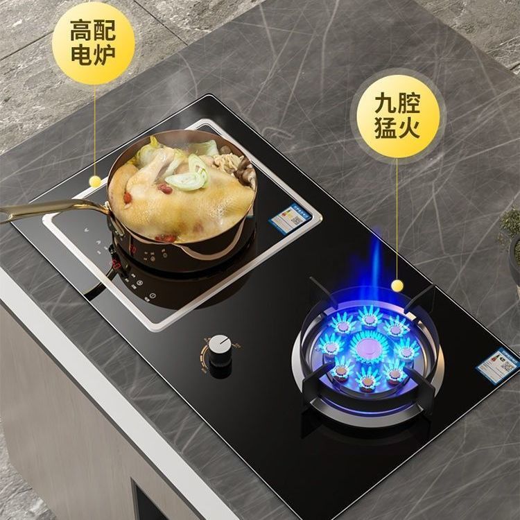 新飞气电两用燃气灶3500W