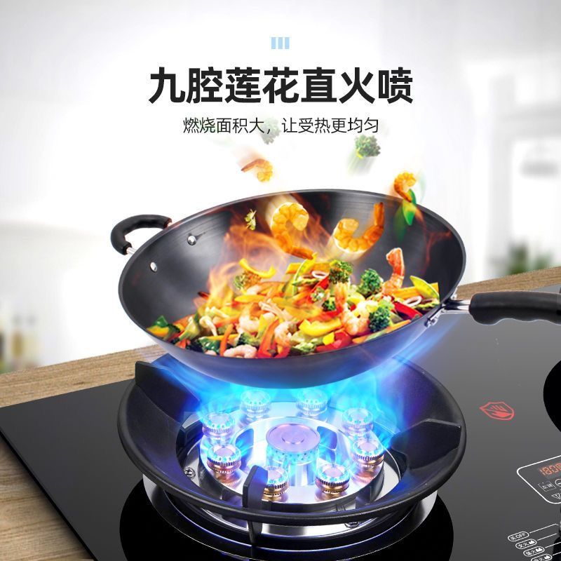 知心好太太燃气灶猛火双