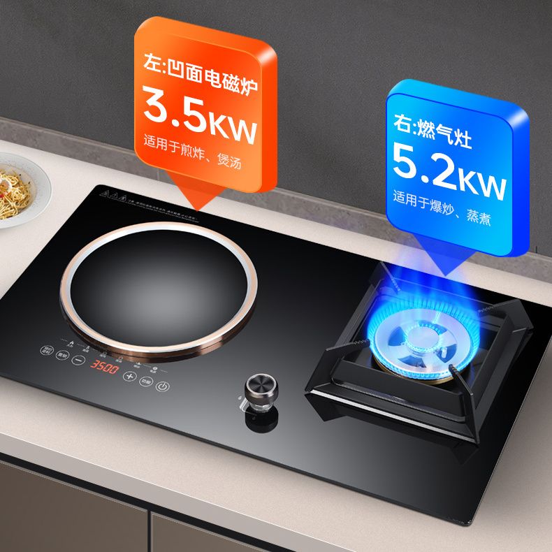 新飞正品家用气电两用燃