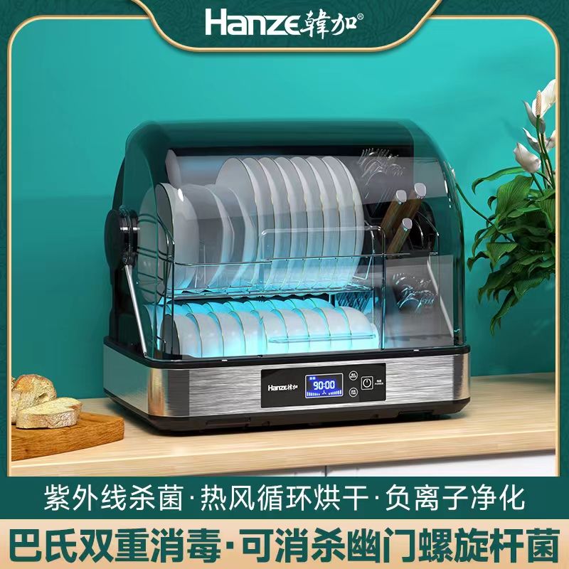 韩加消毒碗柜家用小型厨