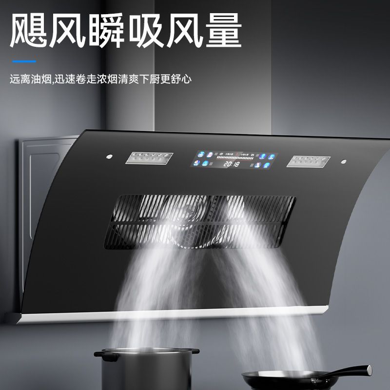新飞油烟机家用厨房出租
