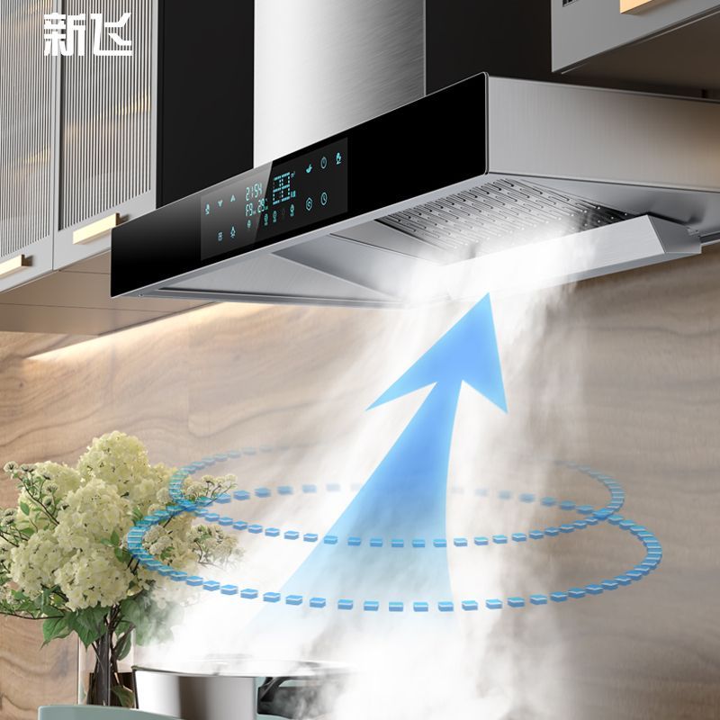 新飞上门安装大吸力顶吸