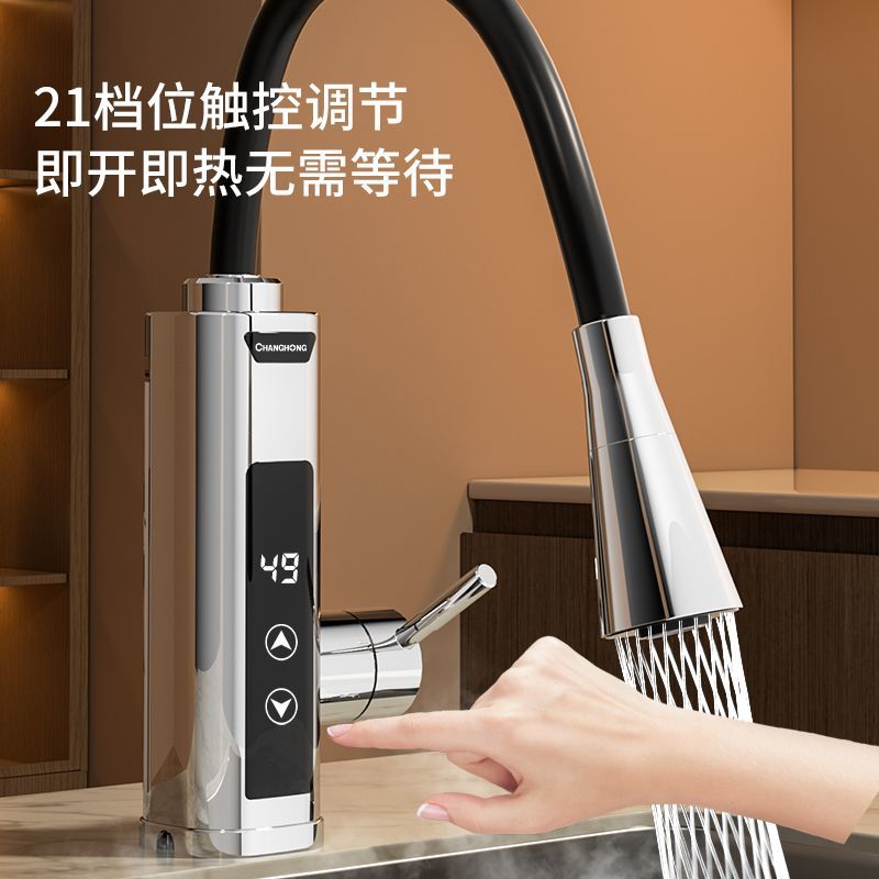 长虹变频恒温电热水龙头