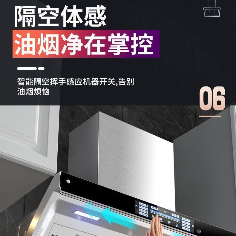 新飞正品抽油烟机家用不