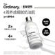 30%酵母水保湿 The Ordinary研度公式 修护细毛孔去角质闭口湿敷水