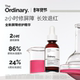 The Ordinary研度公式 屏障修护精华神经酰胺舒缓退红补水敏肌B12
