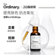 提亮抵御自由基 0.1%EUK134面部精华抗氧保湿 The Ordinary研度公式