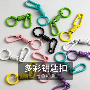 多彩弹簧钥匙扣挂钩配件创意个性双头开口书包汽车钥匙环圈腰挂链