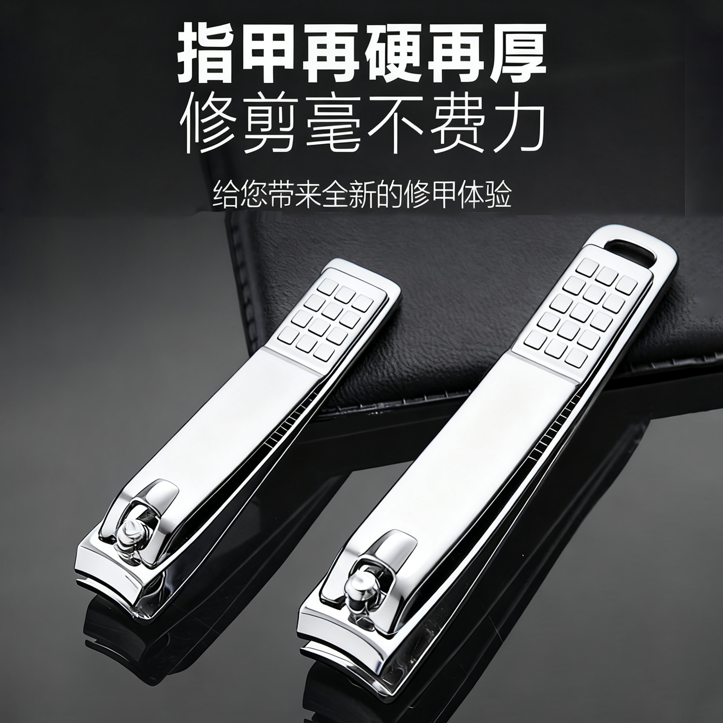 新款防滑指甲刀日常宿舍便携式简约高颜值家用美甲修甲单套装工具