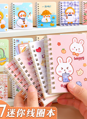 卡通线圈本可爱A7迷你学生记事本动物图案小笔记本便捷式口袋本