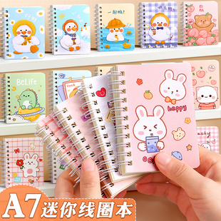 卡通线圈本可爱A7迷你学生记事本动物图案小笔记本便捷式口袋本