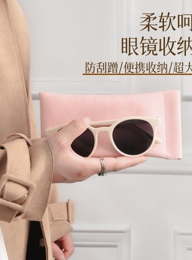 随时携带墨镜收纳袋子防压绒布袋闭合眼镜收纳眼镜袋通用简约便携