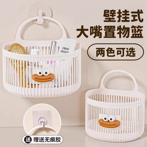 多功能壁挂式废弃洗脸巾收纳挂篮