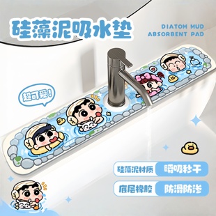 可爱小新龙头沥水垫软硅藻泥吸水垫厨房卫生间边缘洗手台吸水垫