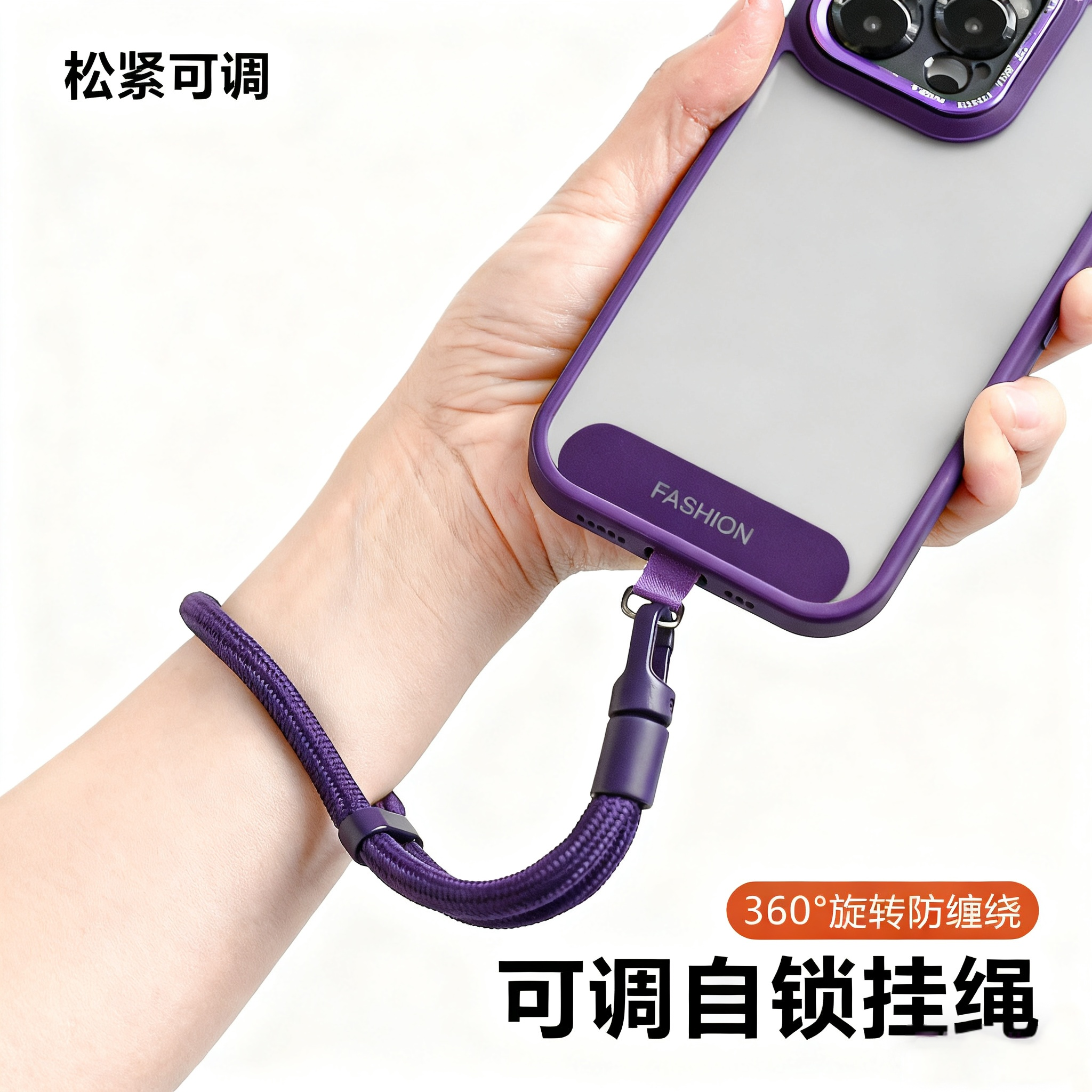 可调自锁手机挂绳女高端欧洲手腕带防丢防摔360°旋转编织绳挂件