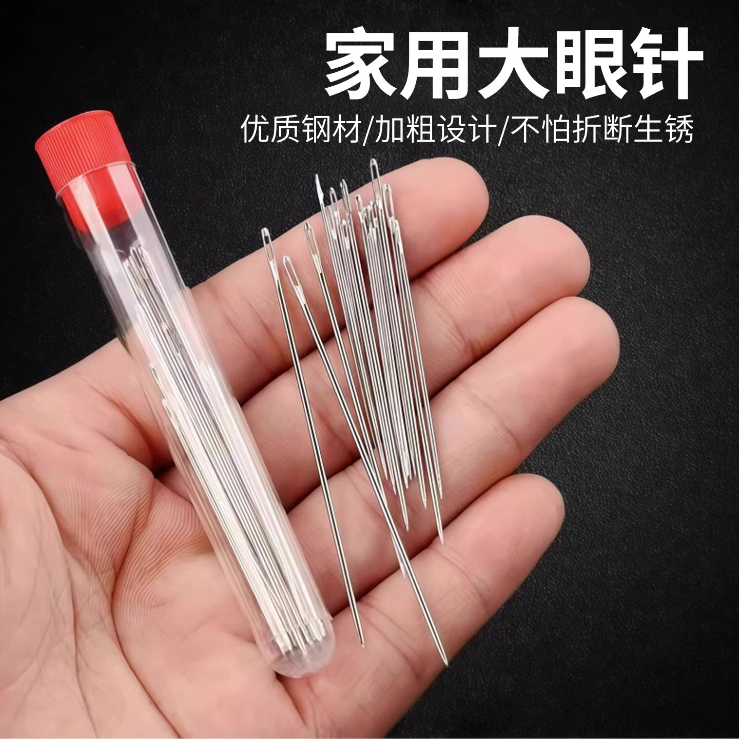 家用手缝针大眼针尖头钢针老人缝被子针手工绣花针家用缝衣针长针,居家布艺,针,淘宝优惠券,粉丝福利购,淘宝优惠卷