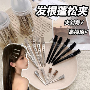 发根蓬松夹刘海定型神器无痕发夹化妆定位固定头发夹子鸭嘴发夹女