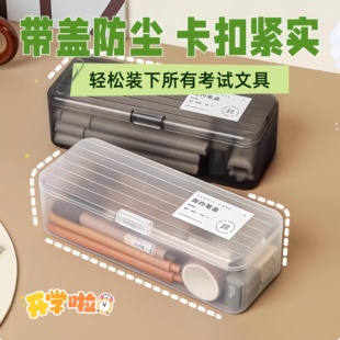 透明收纳文具盒大容量盒子素描画笔蜡笔桌面铅笔盒长方形塑料盒