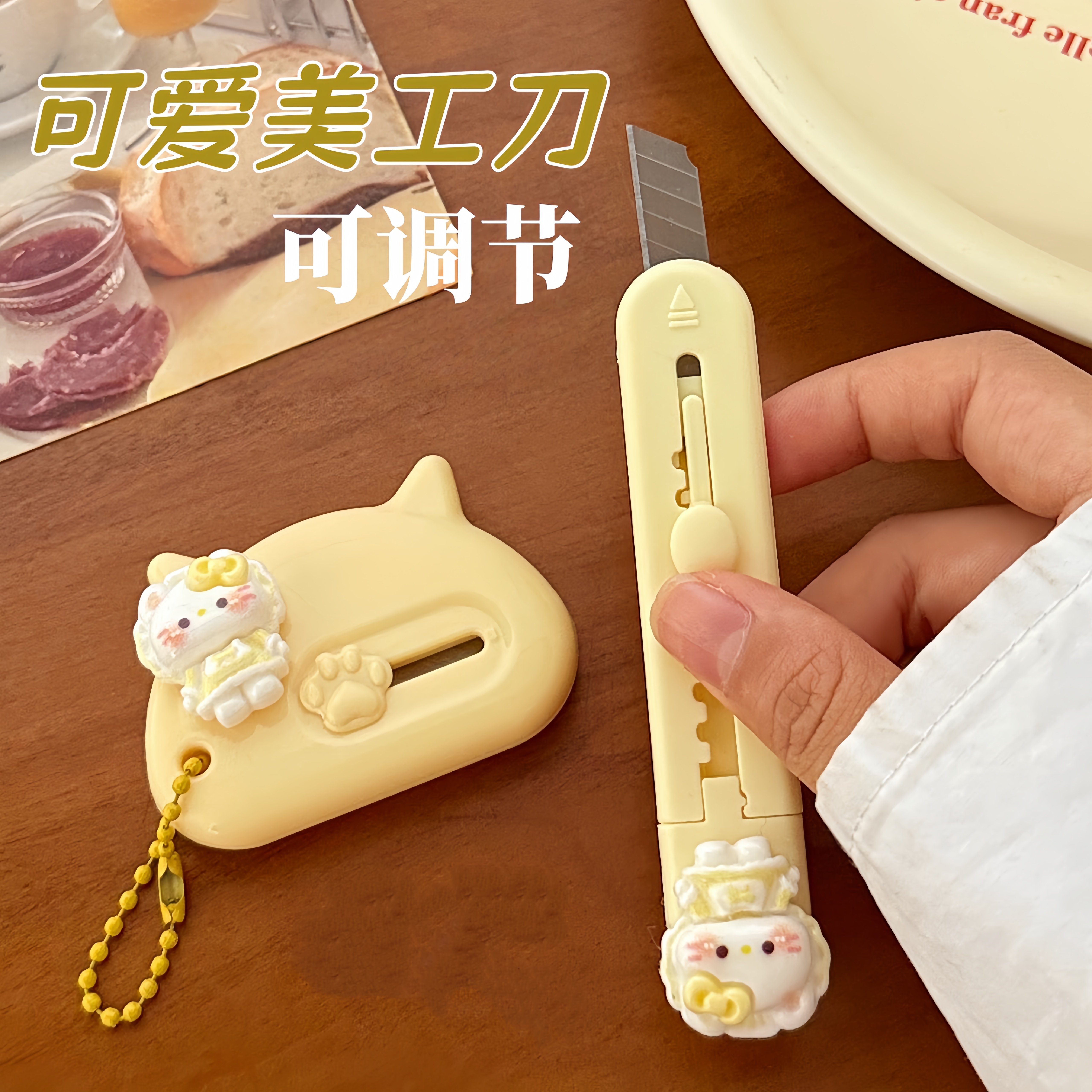 可爱猫咪美工刀拆快递手账剪裁纸刀ins奶油风便携式开箱小刀