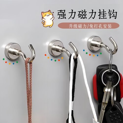 强磁磁铁强力磁吸门后吸铁石挂钩